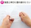 Domácnost Japonsko Vysoce pevný plastový sáček 14 100 kusů Premium Vysoká pevnost a průhlednost s vysoce složeným metalocenem MS14 28 x 41 cm No.