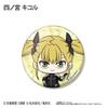 Anime Waiwai Can Badge Box of 9 "Kaiju No. 8"