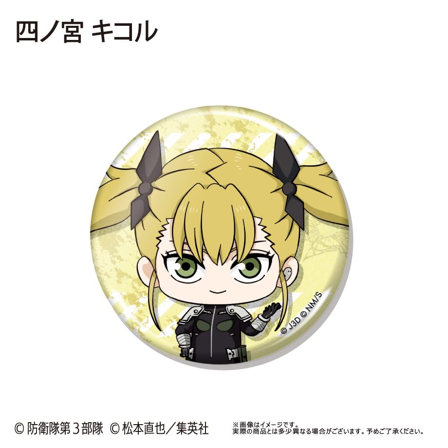 Anime Waiwai Can Badge Box of 9 "Kaiju No. 8"