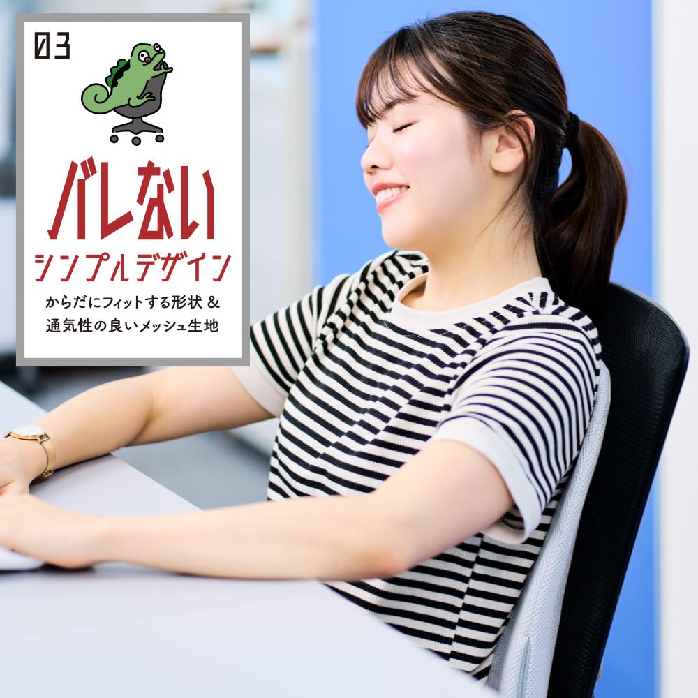 Doshisha Massage Actually Secretly Massaging Massage 8cm Rechargeable Home Medical Device Black Sheet, I'm It, Machine, Thick, Cordless, Office, Work,