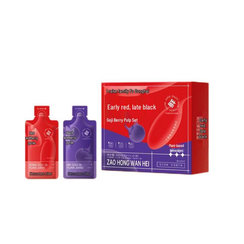 Fudonghai Red and Black Goji Berry Original Pulp