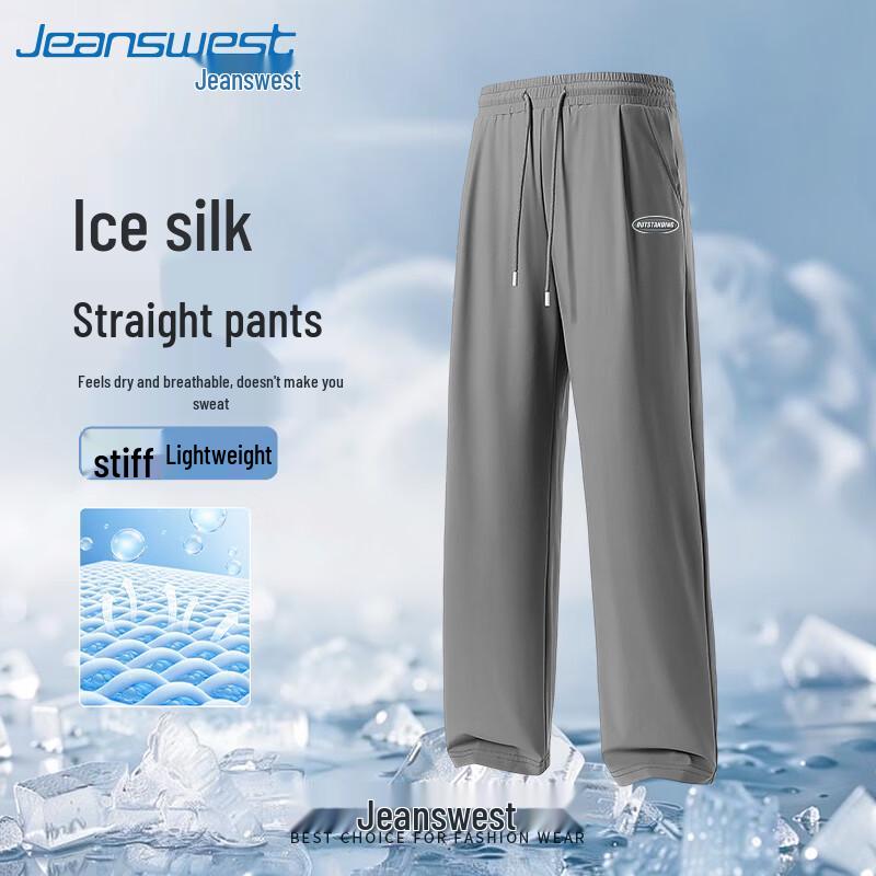 Jeanswest Men s Ice Silk Quick-Dry Casual Hiking Pants
