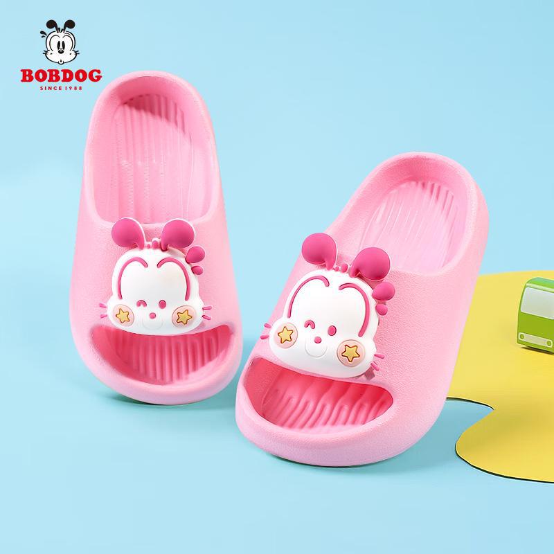 Bobdog Kids' Cute Cartoon Non-Slip Summer Slippers for Indoor and Outdoor Use