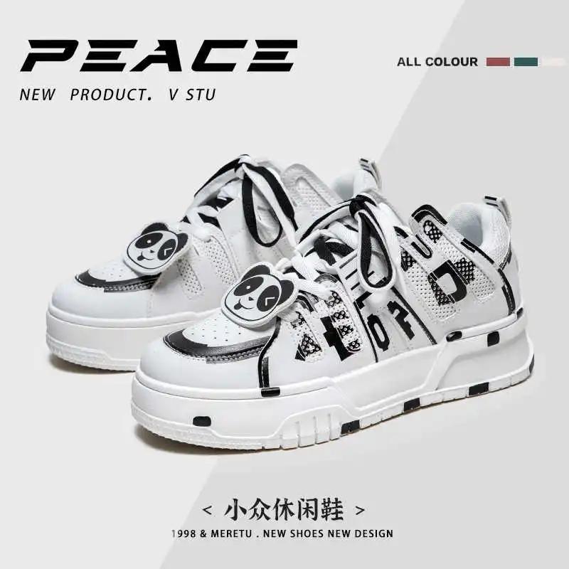 Fashion Thick Heel Key Height Brown Boots For Men Nursing Youth Sports Shoes Trainers Men Sneakers Footwears Baskettes Deporte