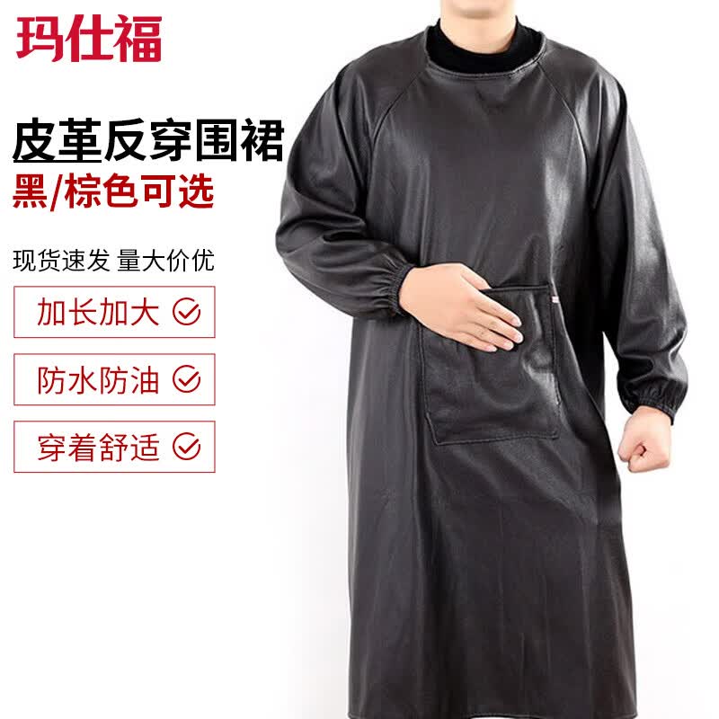 Mashifu Leather Waterproof Apron One Size