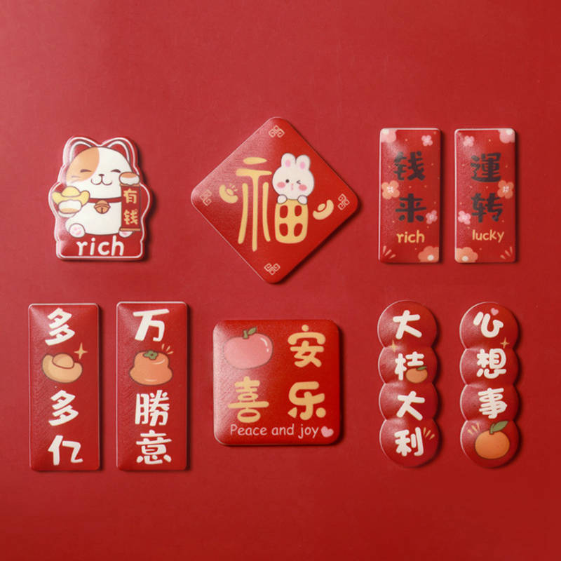1PC PVC Spring Festival Fridge Magnets Cartoon Magnet Festival Magnetic Sticker DIY Ctue Chinese Style Sticker Kitchen