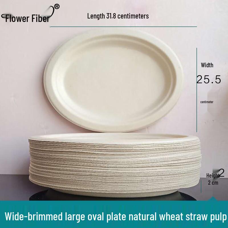 

Thickened Oval Disposable Paper Plates, 150-Count