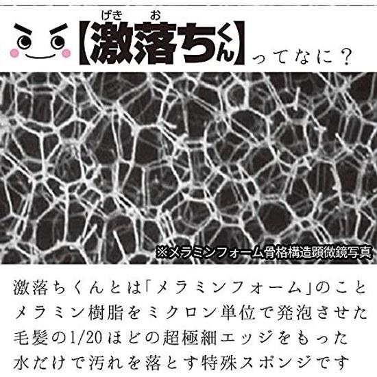 Reck Gekiochi Double Poi (Melamine Sponge)