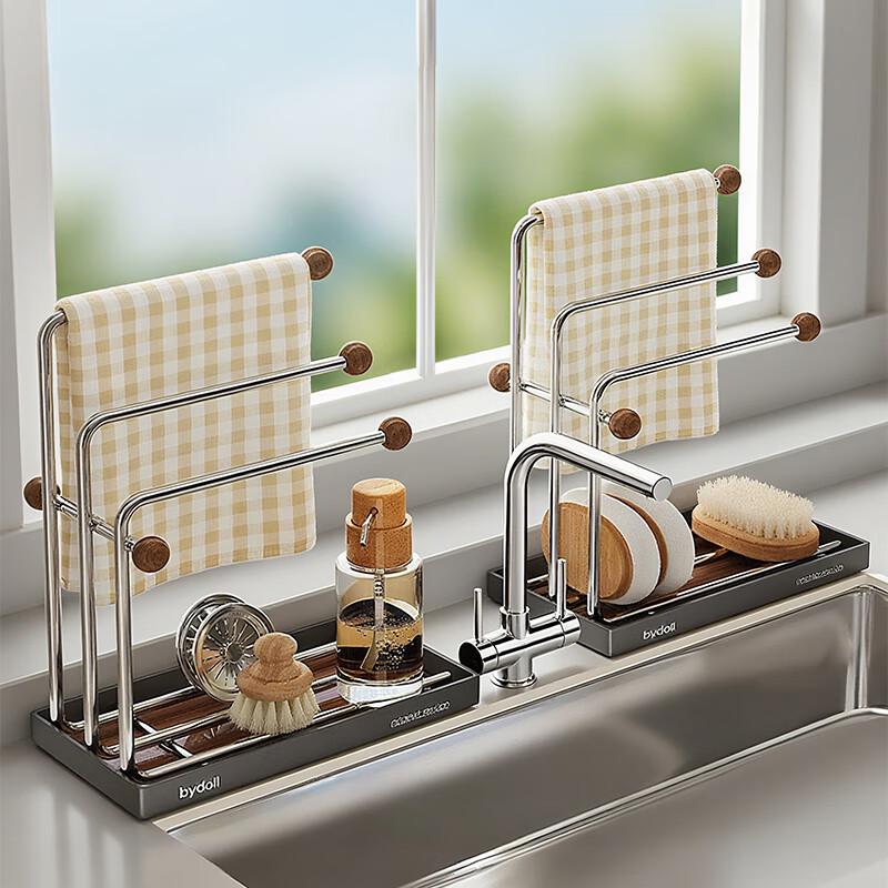 

Stainless Steel Kitchen Sink Caddy