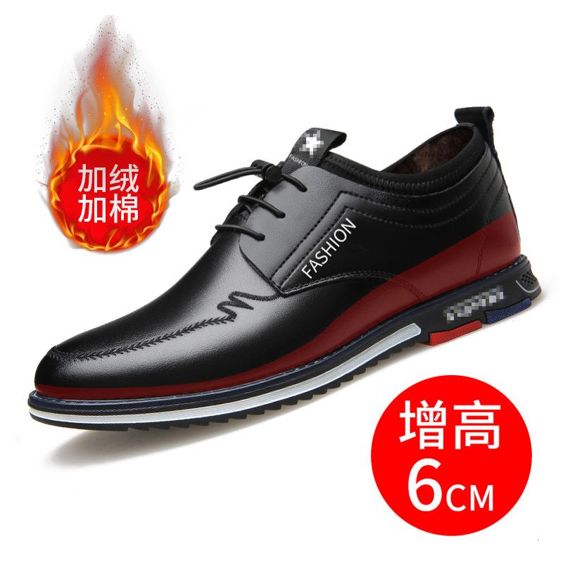 

Летняя повседневная кожаная обувь с выемкой внутри, увеличивающая рост, спортивная и повседневная модная обувь 45