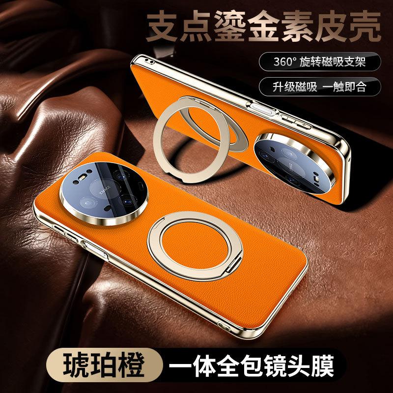 Applicable to Huawei Enjoy 11PROMAX mobile phone case magnetic suction bracket mate11ProMax Napa pattern protective case