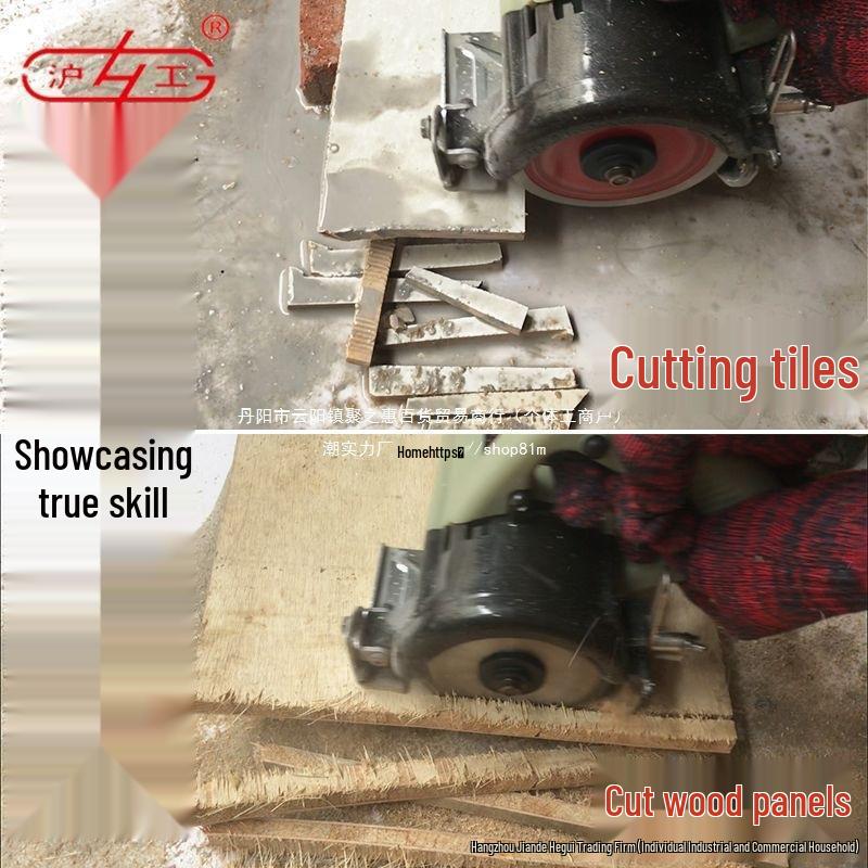 High-Power Multi-functional Stone, Tile & Wood Cutting Machine