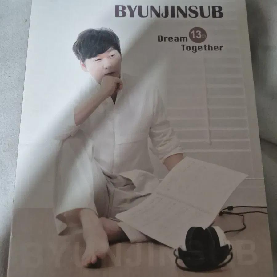 

Beon Jin-seop 13th Album CD