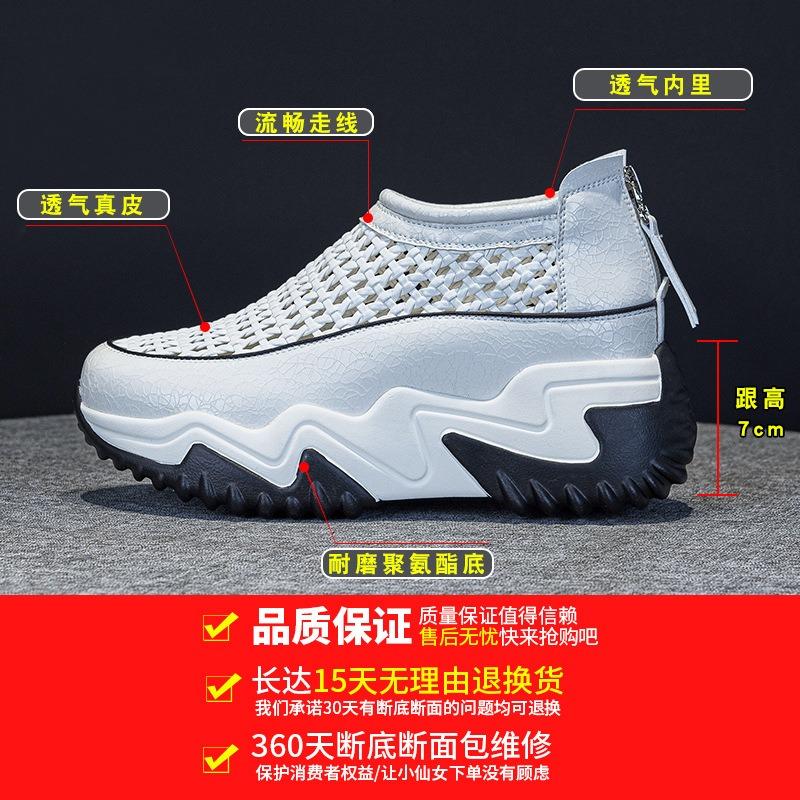 Hollow Mesh Dad Shoes Women's New Summer Versatile Lightweight Thick-soled Heightening Sneakers 88661