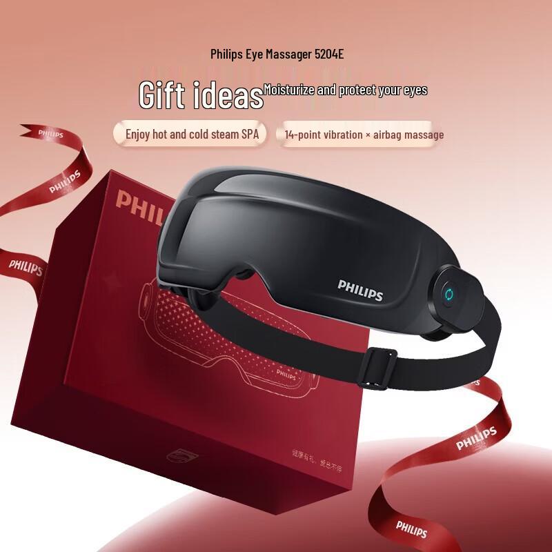 Philips Mei Yan Bao Eye Massager with Steam & Hot Compress