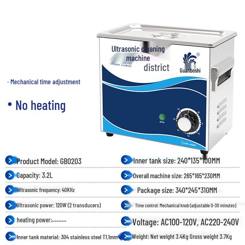 Guanbos Commercial Ultrasonic Cleaner CN plug (adapter included)