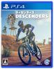 Descenders PS4 -