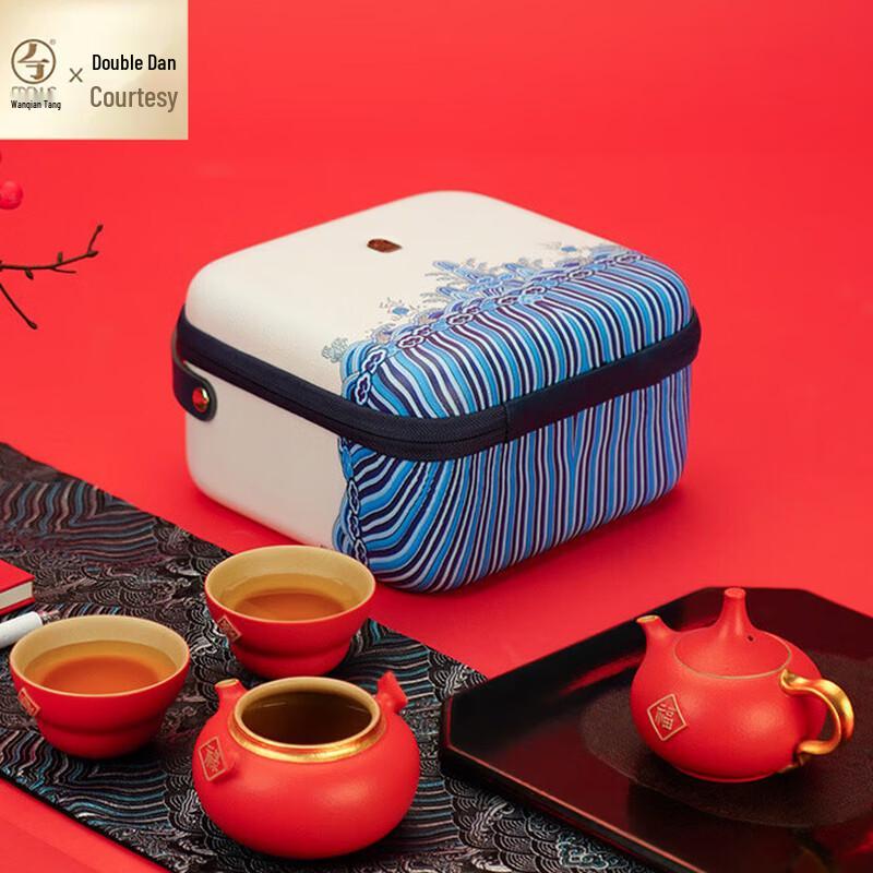 Edenus Ceramic Gongfu Travel Tea Set