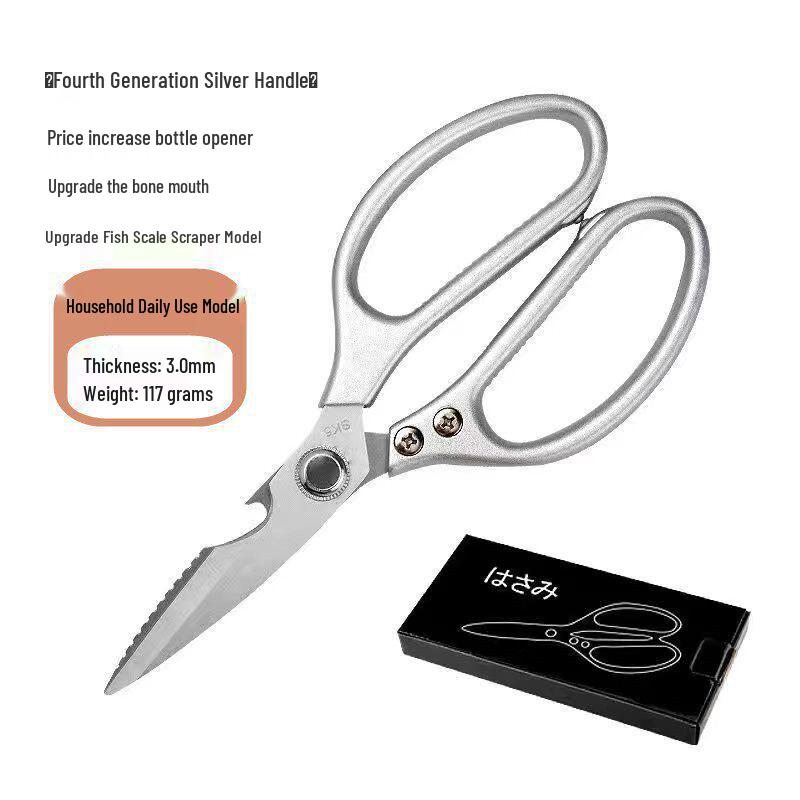 German SK5 Stainless Steel Food-Grade Kitchen Scissors for Poultry