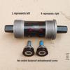 Mountain Bike Integrated Sealed Bearing Bottom Bracket for Variable Speed Models