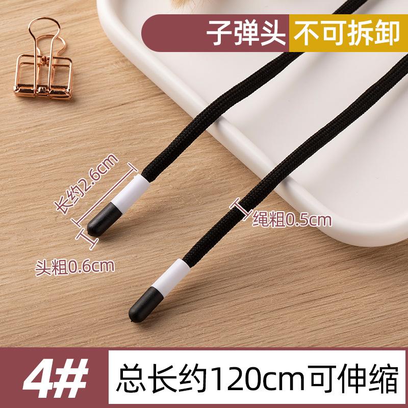 Pants Rope, Belt, Special For Men'S Sports Rope, Garment Rope, Trousers Waist Rope, Lace, Casual Sweater Hat Drawstring
