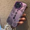 Trendy Fashion Chinese Dragon lMDMaterial Phone Case ForFor Samsung S25 Ultra S26 S24 S23 S22 S21 S20 S24FE S23FE Note20 Cover