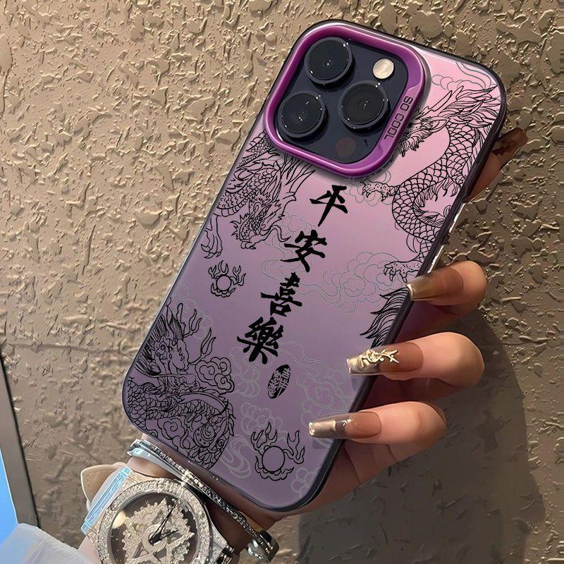 Trendy Fashion Chinese Dragon lMDMaterial Phone Case ForFor Samsung S25 Ultra S26 S24 S23 S22 S21 S20 S24FE S23FE Note20 Cover