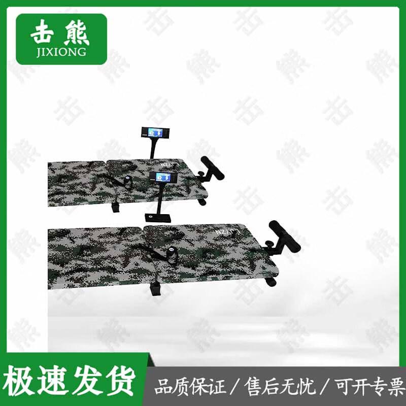 Jixiong Sports & Fitness Assessment Systems
