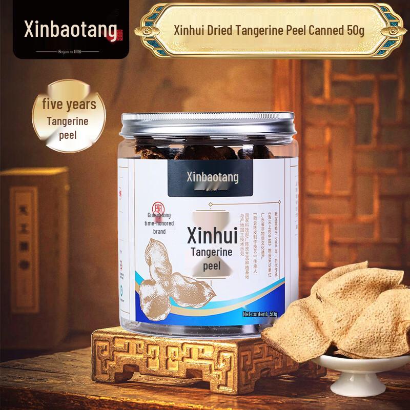 Aged Xinhui Tangerine Peel