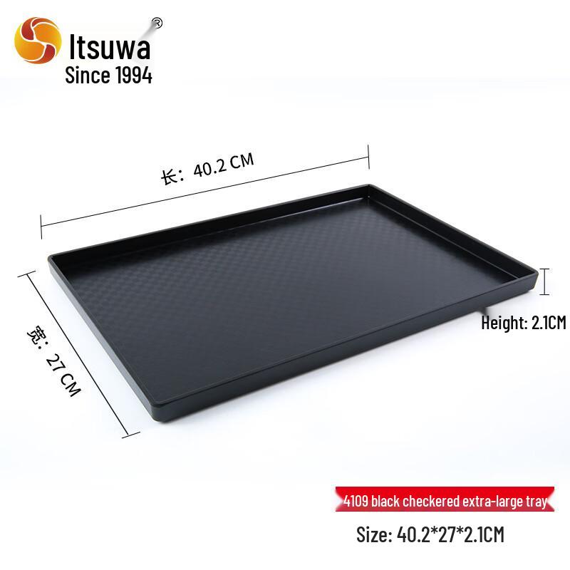 

Melamine Rectangular Serving Tray