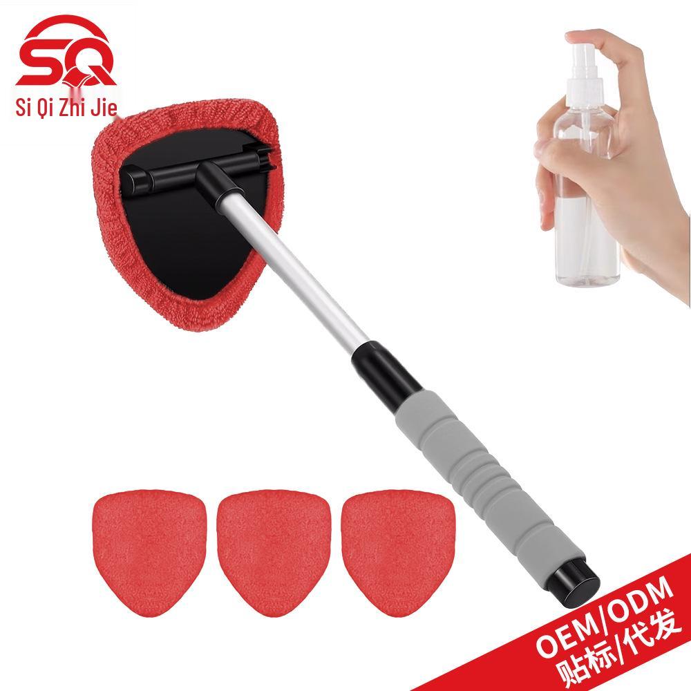 Telescopic Car Windshield Defogger with Sponge Handle