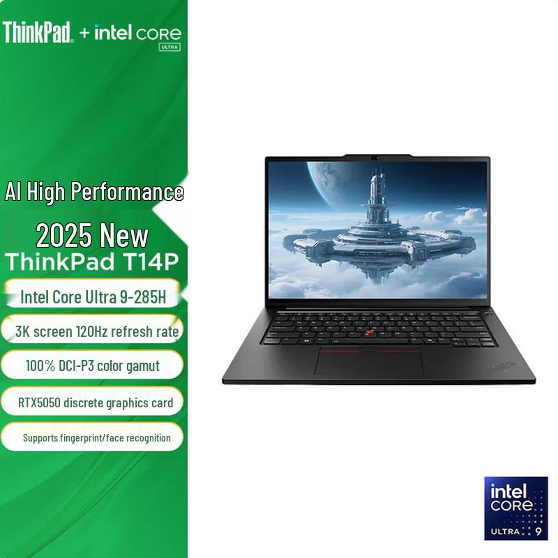

Высокопроизводительный ноутбук Lenovo ThinkPad T14p AI 2025 (Китайская версия)
