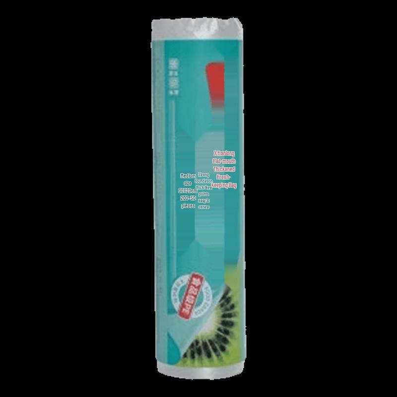 Xitianlong Medium Thickened Flat Food Storage Bags