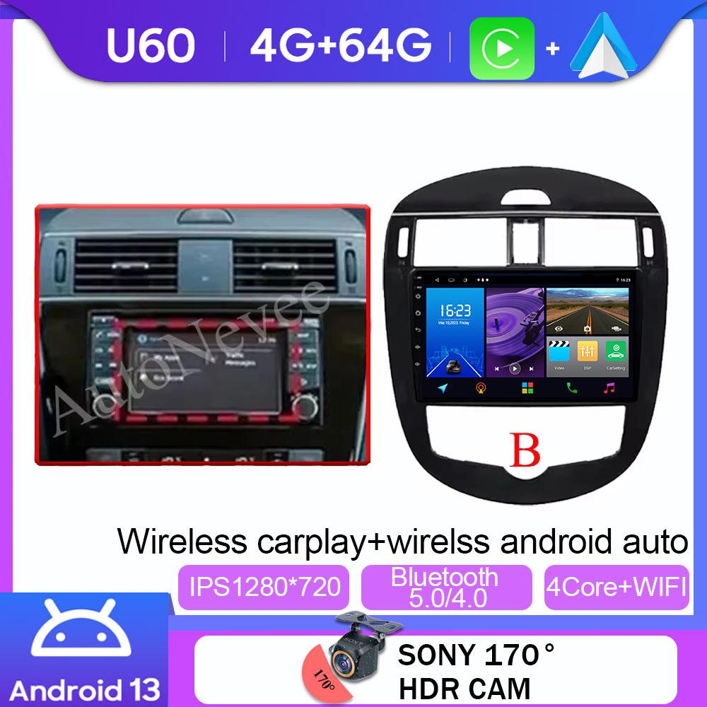 Auto Player Android For Nissan Pulsar C13 Hatchback 2013 - 2018 Car Radio Multimedia Video Navigation Steren NO 2din DVD Stereo