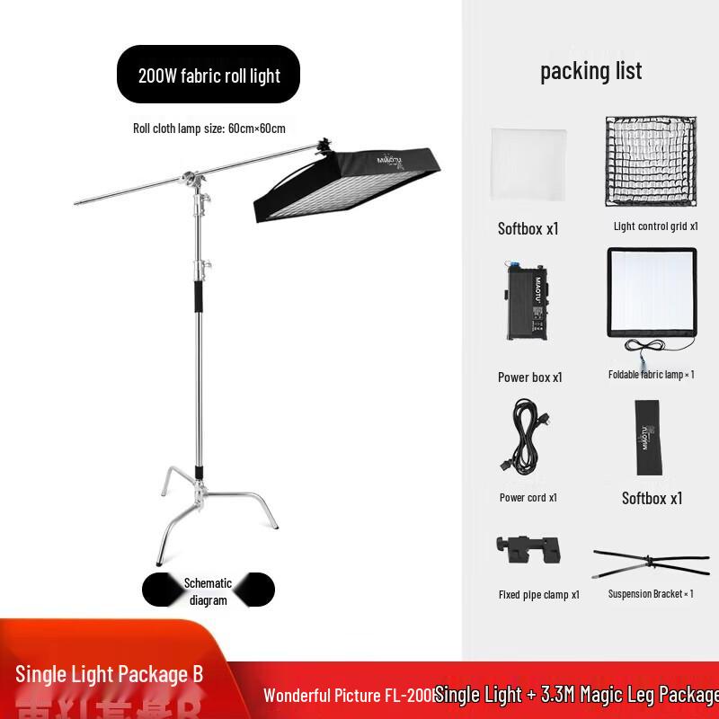 Miaotu 200W Bi-color LED Rollable Fabric Photography Light