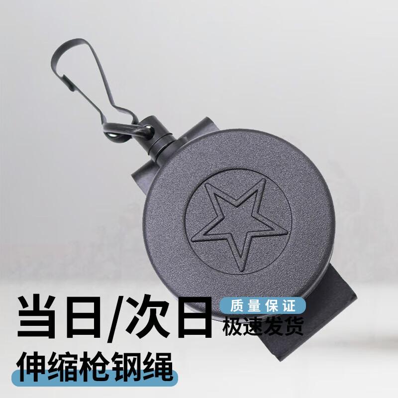 BangGu Reinforced Retractable Anti-Loss Lanyard