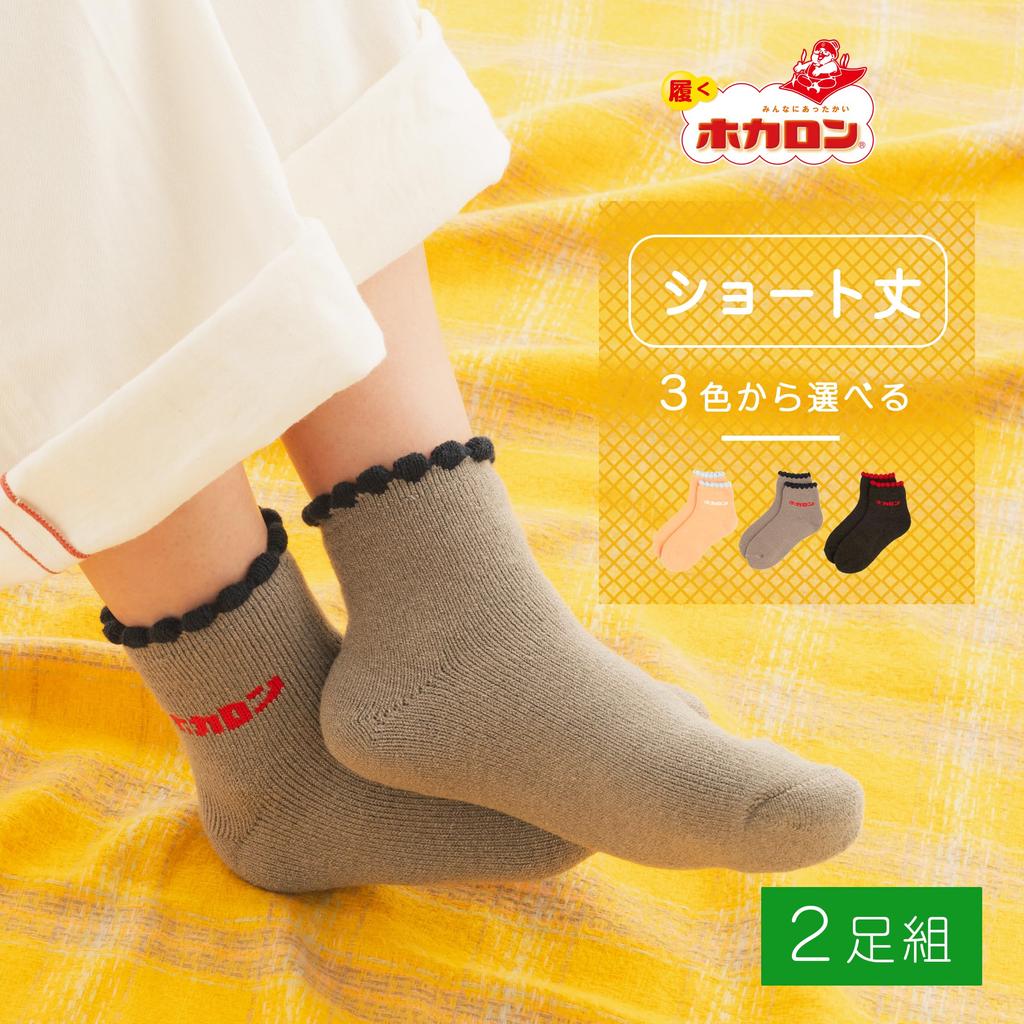 Hokaron Picot Round Sizes Salmon HKL032 Salmon Socks, Fleece-Lined, Thick, Toe, Short, Ankle, 23-25cm, 2-Piece Set, Unisex, Pink, (2-Piece Pink)