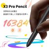 New XPPen Drawing Tablet, 12-inch Wi-Fi Model, 8GB+256GB, X3 Pro Pen, IPS Panel, with Cover, Portable, No PC Needed, Android OS, Magic Drawing Pad