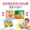 Baby Labo Anpanman - Výletní látková obrázková kniha pro kultivaci mozku