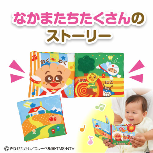 Baby Labo Anpanman - Výletní látková obrázková kniha pro kultivaci mozku
