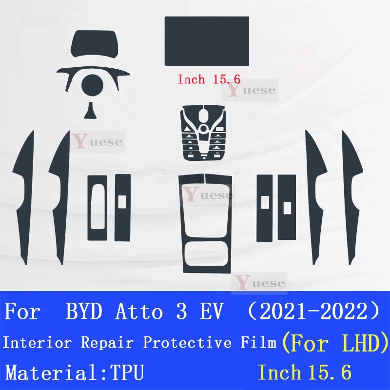 For BYD Atto 3EV (-)Car Interior Center Console Anti-scratch Repair Sticker Accessories Transparent TPU Protective Film