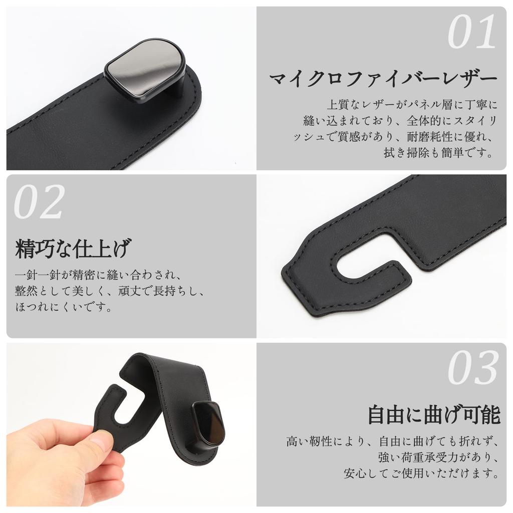 Reelyo Car Headrest Seat Hooks for Shopping and Set Hooks, Bags, Luggage, Storage, Black, 2-Piece