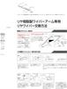 [Amazon.co.jp Limited] PIAA Wiper for Snow Rear Use 15.7 inches (400 mm) Fine