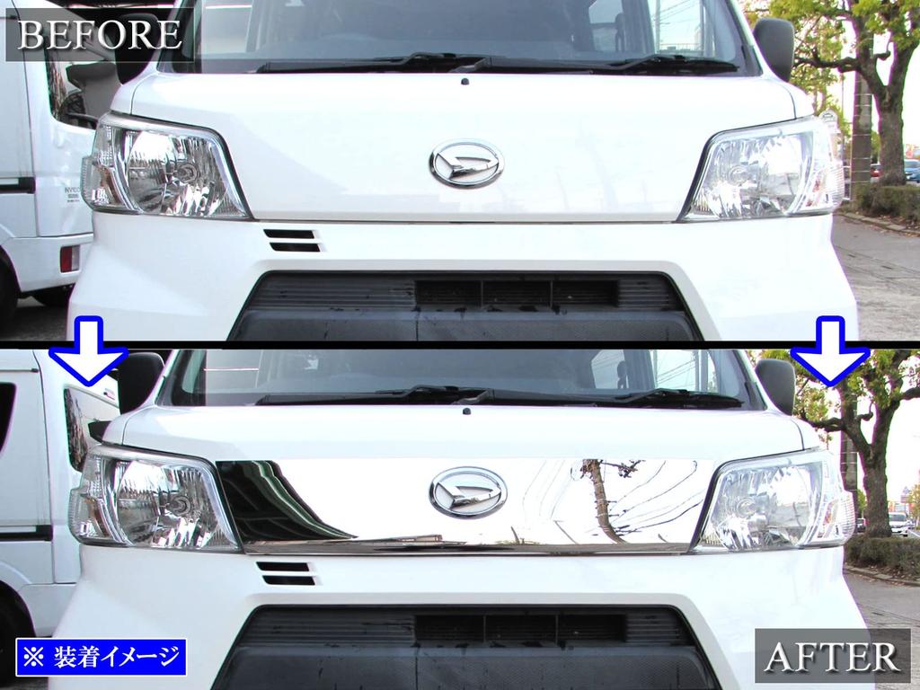 BRIGHTZ Stainless Steel Plated Hood Panel for Late Model Hijet Cargo with 331 Hijet Part Number Ultra-Mirror S321V/S331V [BON-COV-054] (Compatible S,