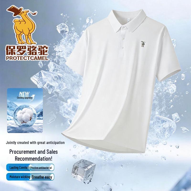 Men s Paul Camel Breathable Polo T-Shirt XL