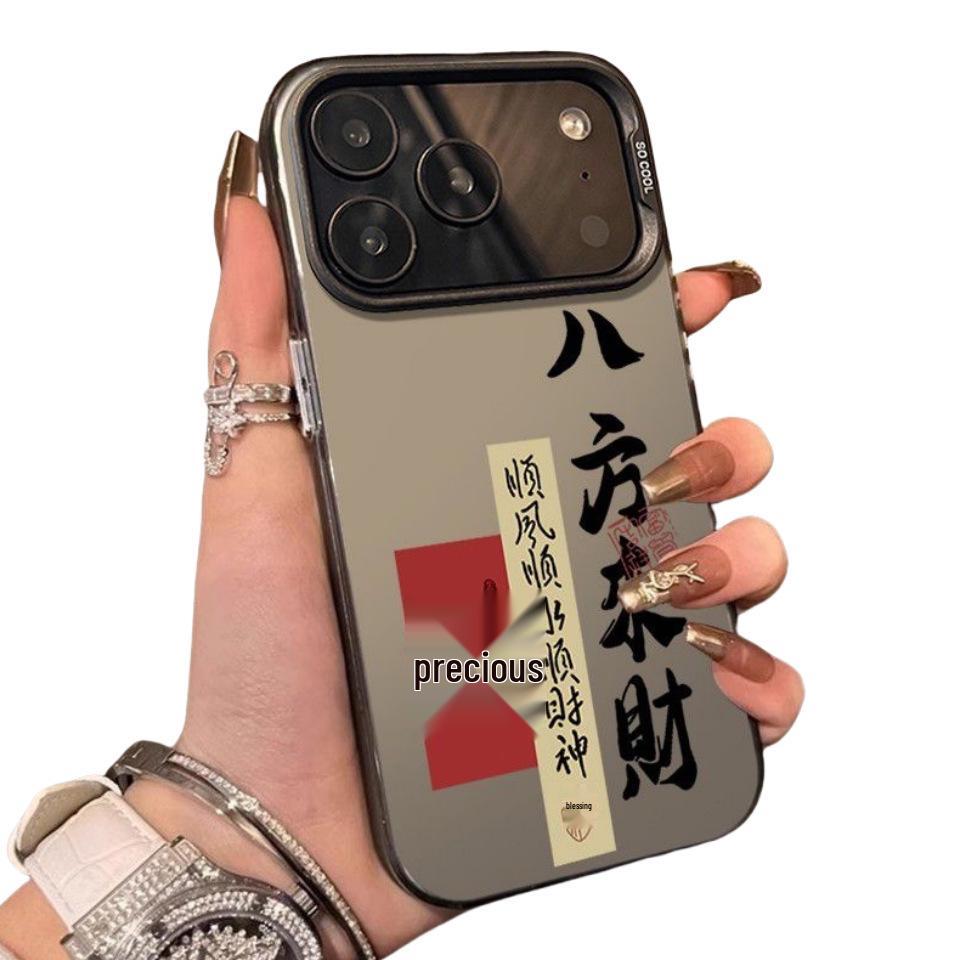Silberne Tropfenfeste Acht Richtungen Reichtum Hülle für iPhone 17Pro/16/15/14