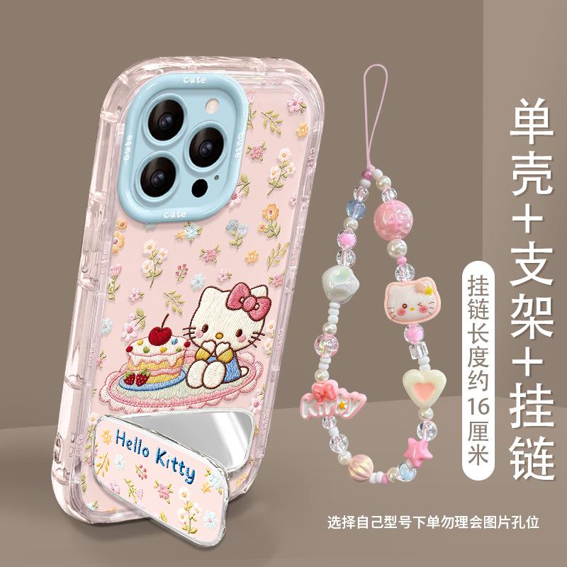 Floral cat is suitable for Apple 17promax mobile phone case iphone15 cute 16 new women's models 14 high value 13