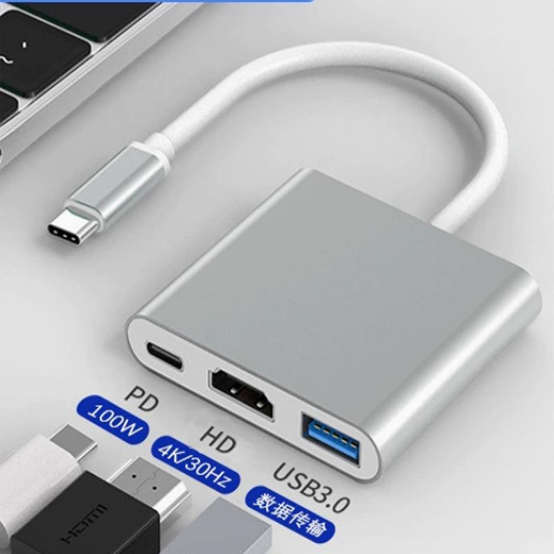 Type-C To HDMI 3-in-1 Expansion Dock for TV and Projector