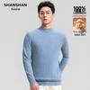 SHANSHAN Men's 100% Cashmere Crewneck Sweater