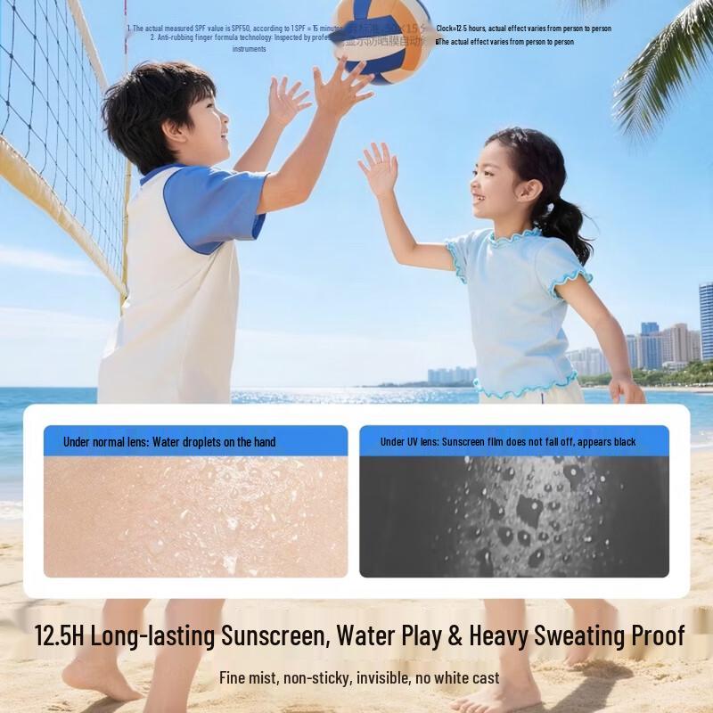 Hi!papa Kids Sunscreen Water Spray